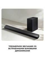Саундбар Samsung HW-B750F/RU - фото 3