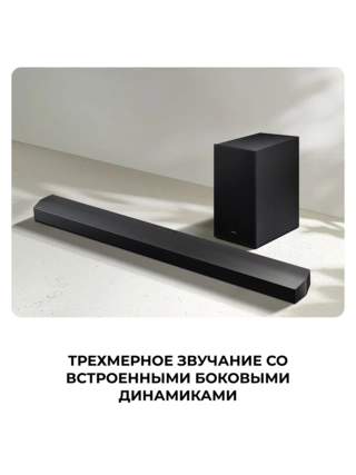 Саундбар Samsung HW-B750F/RU - фото 3