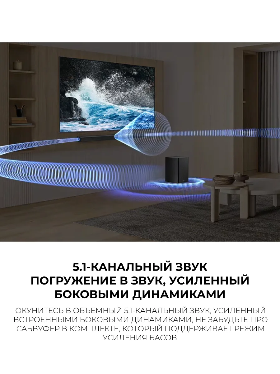 Саундбар Samsung HW-B750F/RU - фото 14