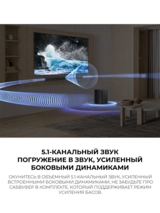 Саундбар Samsung HW-B750F/RU - фото 14