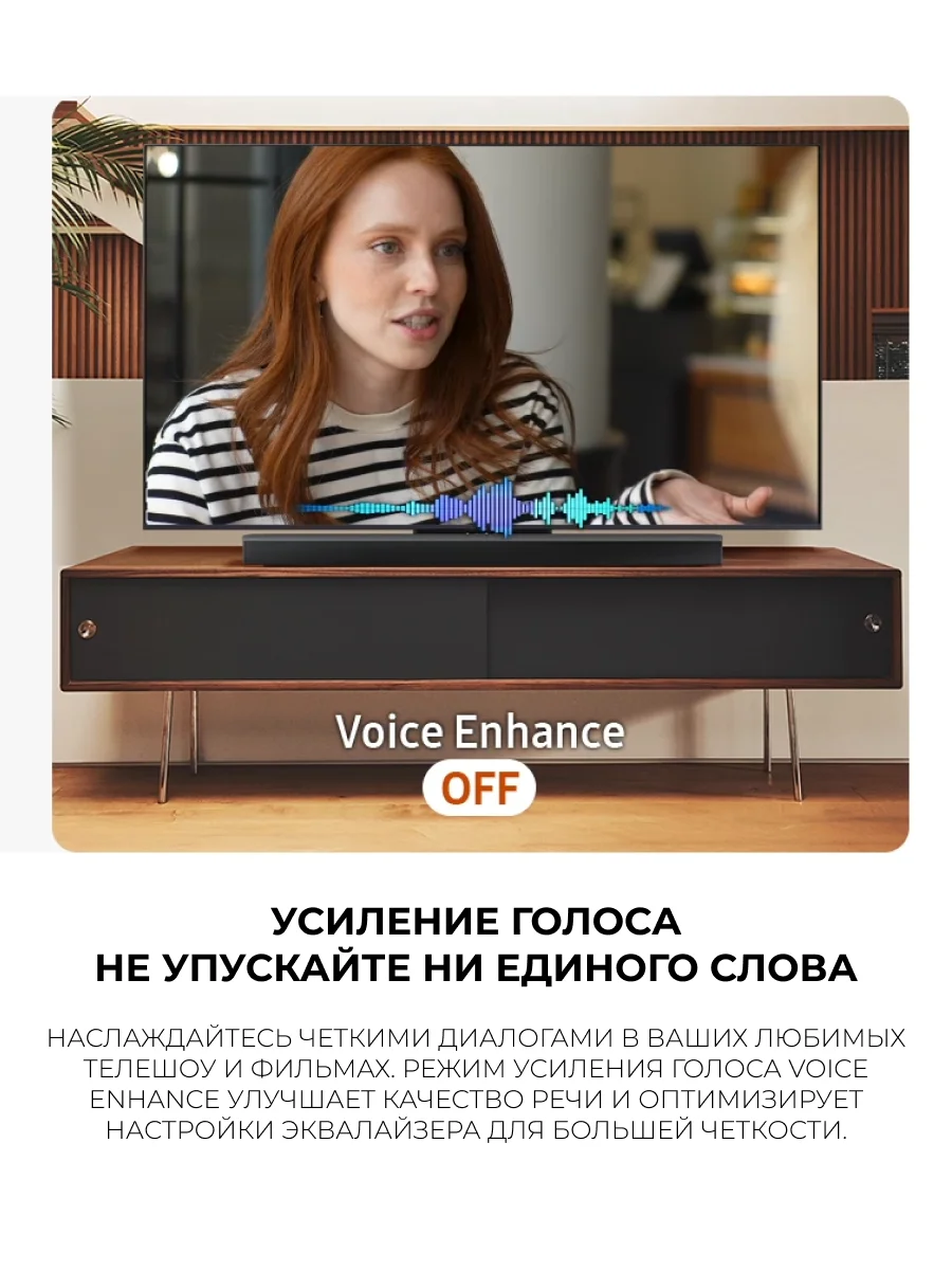 Саундбар Samsung HW-B750F/RU - фото 7