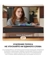 Саундбар Samsung HW-B750F/RU - фото 7