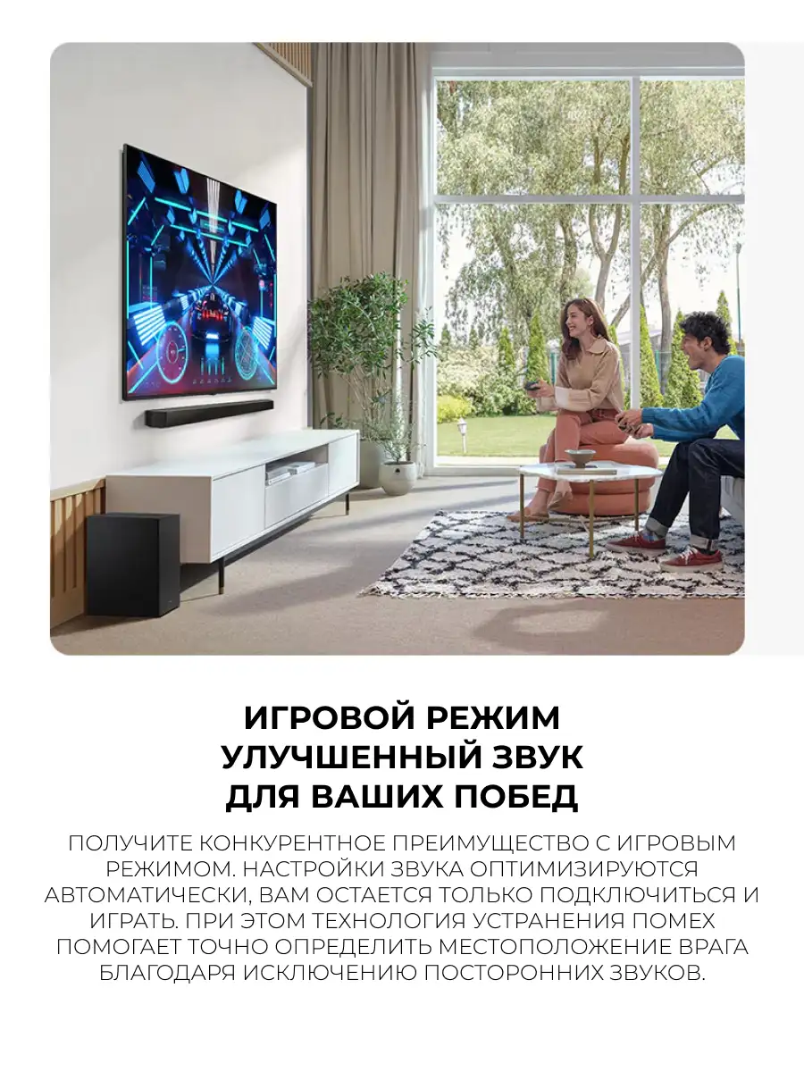 Саундбар Samsung HW-B750F/RU - фото 8
