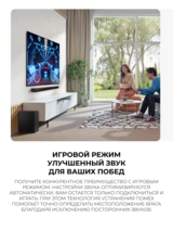 Саундбар Samsung HW-B750F/RU - фото 8