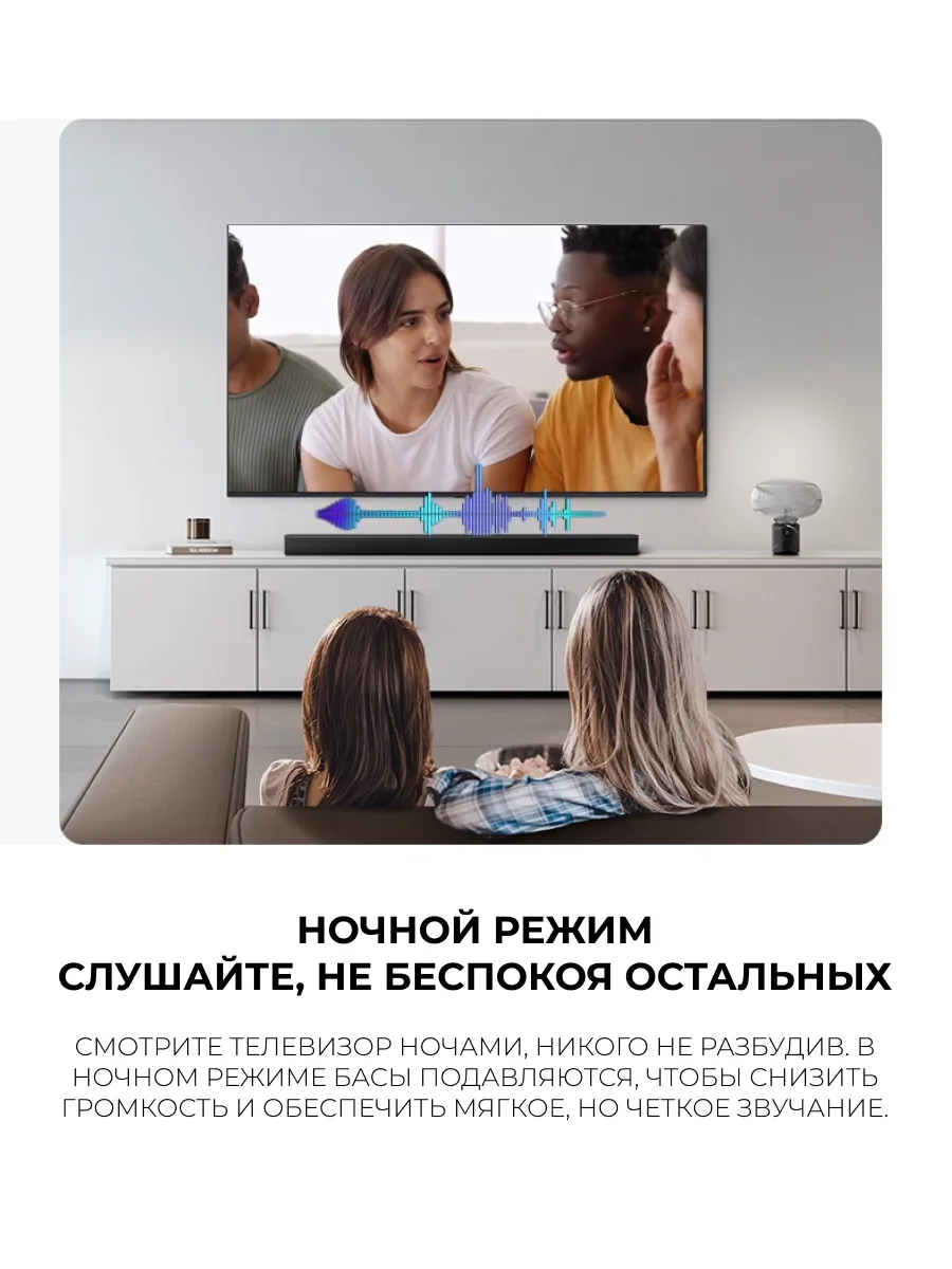Саундбар Samsung HW-B750F/RU - фото 9