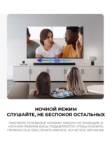 Саундбар Samsung HW-B750F/RU - фото 9