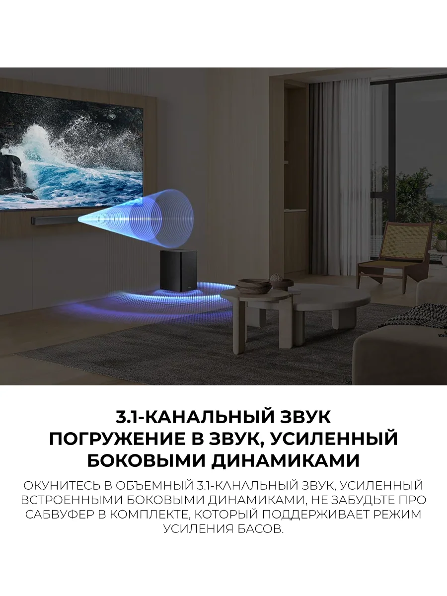 Саундбар Samsung HW-B650F/RU - фото 13