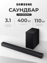 Саундбар Samsung HW-B650F/RU - фото 2