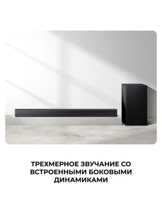 Саундбар Samsung HW-B650F/RU - фото 3