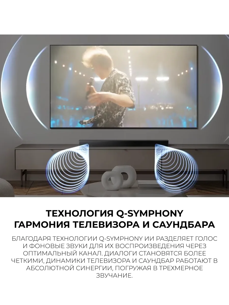 Саундбар Samsung HW-B650F/RU - фото 4