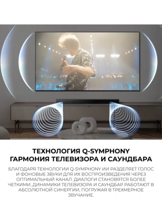 Саундбар Samsung HW-B650F/RU - фото 4