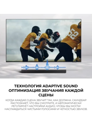 Саундбар Samsung HW-B650F/RU - фото 6