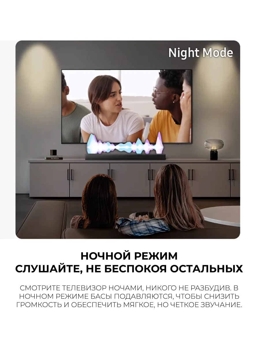 Саундбар Samsung HW-B450F/RU - фото 12