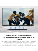 Саундбар Samsung HW-B450F/RU - фото 9