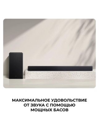 Саундбар Samsung HW-B450F/RU - фото 3
