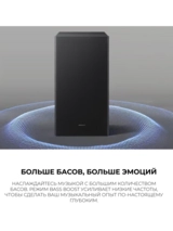 Саундбар Samsung HW-B450F/RU - фото 8