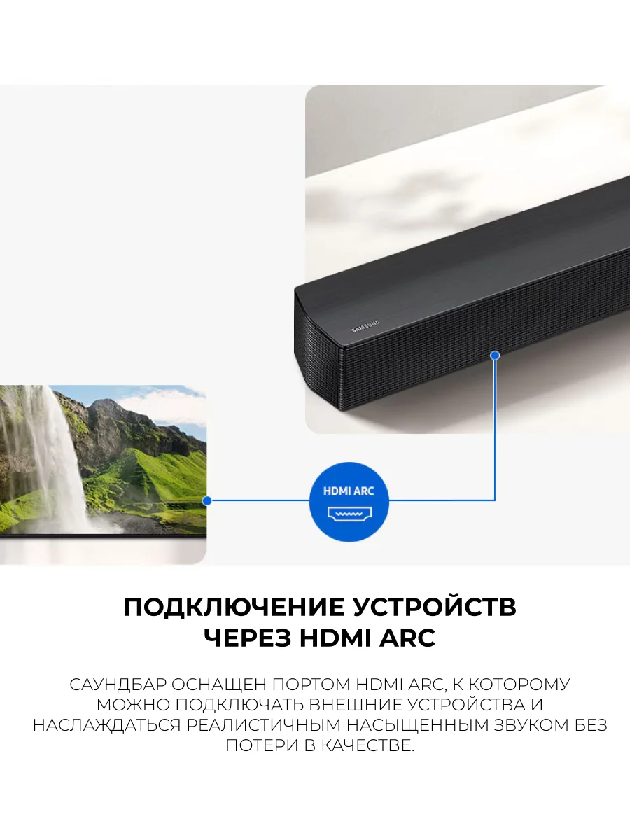 Саундбар Samsung HW-B450F/RU - фото 13