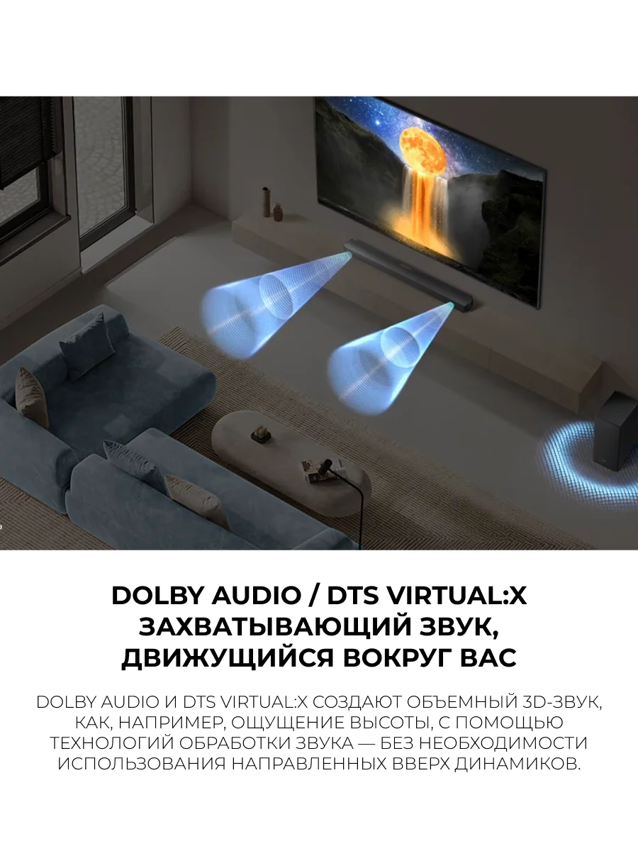 Саундбар Samsung HW-B450F/RU - фото 4