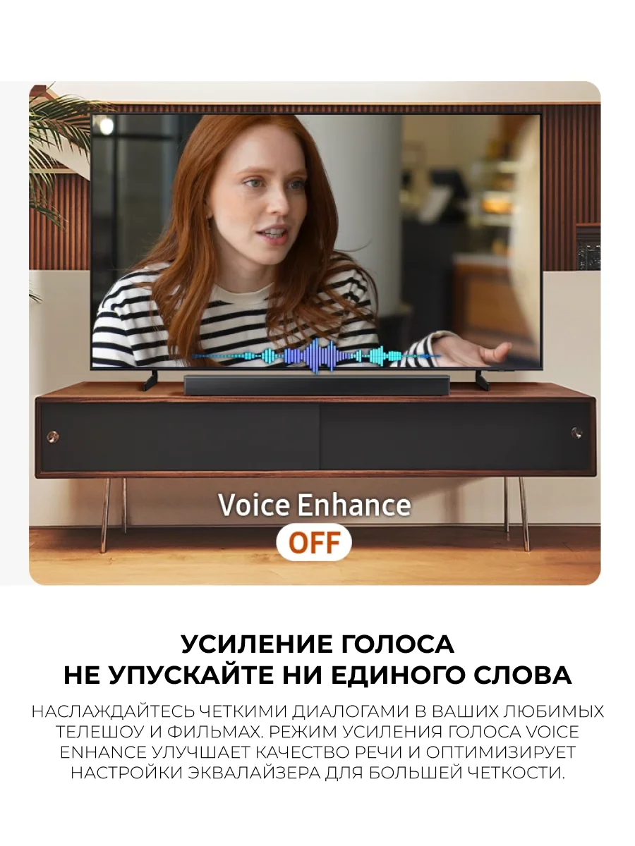 Саундбар Samsung HW-B450F/RU - фото 10