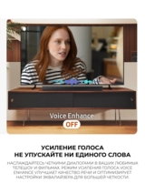 Саундбар Samsung HW-B450F/RU - фото 10