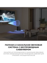 Саундбар Samsung HW-B450F/RU - фото 5