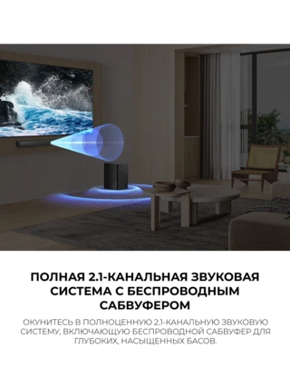 Саундбар Samsung HW-B450F/RU - фото 5