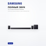 Саундбар Samsung HW-Q990H/PY - фото 4