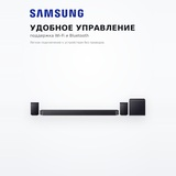 Саундбар Samsung HW-Q990H/PY - фото 5