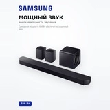 Саундбар Samsung HW-Q990H/PY - фото 3