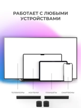 Саундбар ARG SB 40.2-X - фото 5
