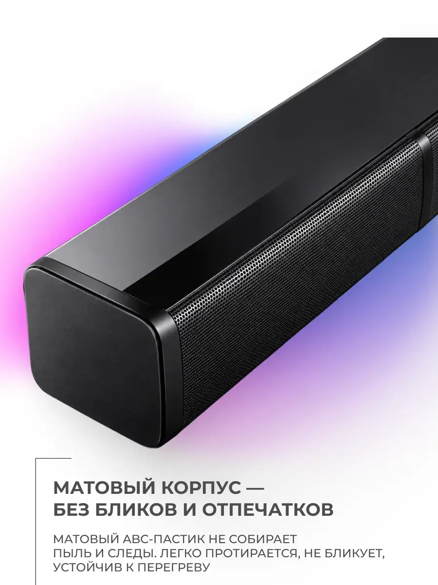 Саундбар ARG SB 40.2-X - фото 7