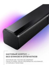 Саундбар ARG SB 40.2-X - фото 7