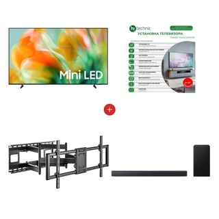 Комплект Samsung HW-B450F/RU + Samsung UE75M80HAUXCE + ARG LPA77-486 43″ - 100″ + Hitechnic на кронштейн от 65 диагонали 