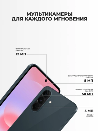 Смартфон Samsung Galaxy A37 5G 8/128GB Dark Green