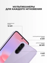Смартфон Samsung Galaxy A37 5G 8/128GB Light Violet - фото 5