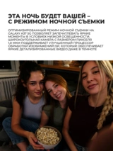 Смартфон Samsung Galaxy A37 5G 8/128GB Light Violet - фото 10