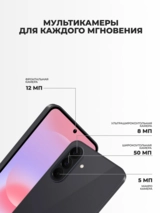 Смартфон Samsung Galaxy A37 5G 8/256GB Gray - фото 5