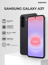 Смартфон Samsung Galaxy A37 5G 8/256GB Gray - фото 2