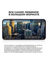 Смартфон Samsung Galaxy A37 5G 8/256GB Light Violet - фото 9