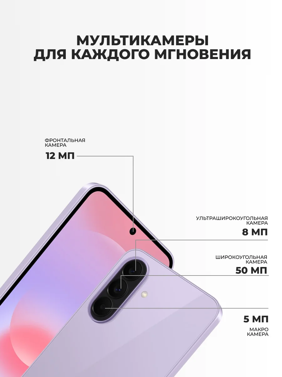 Смартфон Samsung Galaxy A37 5G 8/256GB Light Violet - фото 5