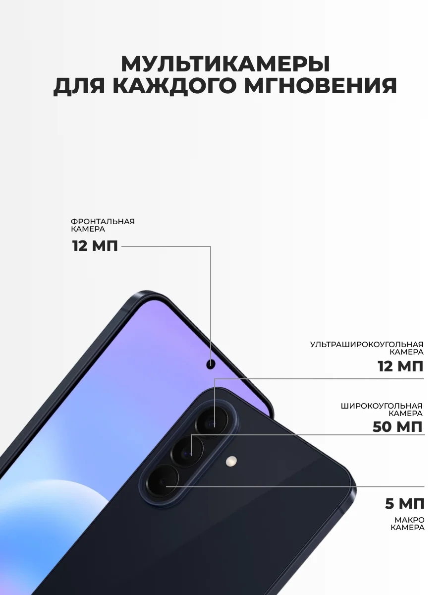 Смартфон Samsung Galaxy A57 5G 8/128GB Dark Blue - фото 5