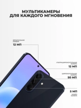 Смартфон Samsung Galaxy A57 5G 8/128GB Dark Blue - фото 5