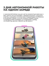 Смартфон Samsung Galaxy A57 5G 8/128GB Gray - фото 10