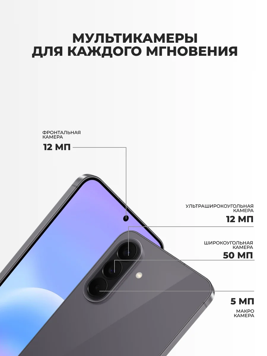 Смартфон Samsung Galaxy A57 5G 8/128GB Gray - фото 5