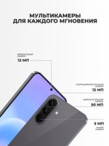Смартфон Samsung Galaxy A57 5G 8/128GB Gray - фото 5