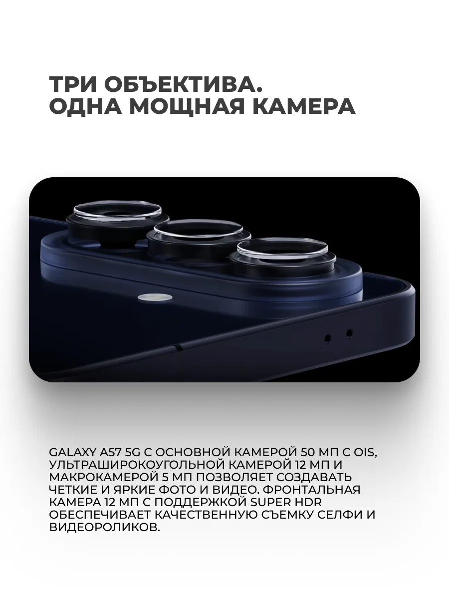 Смартфон Samsung Galaxy A57 5G 8/128GB Gray - фото 4