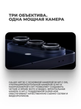 Смартфон Samsung Galaxy A57 5G 8/128GB Gray - фото 4