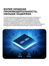 Смартфон Samsung Galaxy A57 5G 8/128GB Gray - фото 6