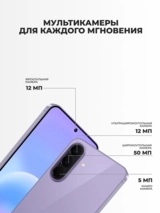 Смартфон Samsung Galaxy A57 5G 8/128GB Violet - фото 5
