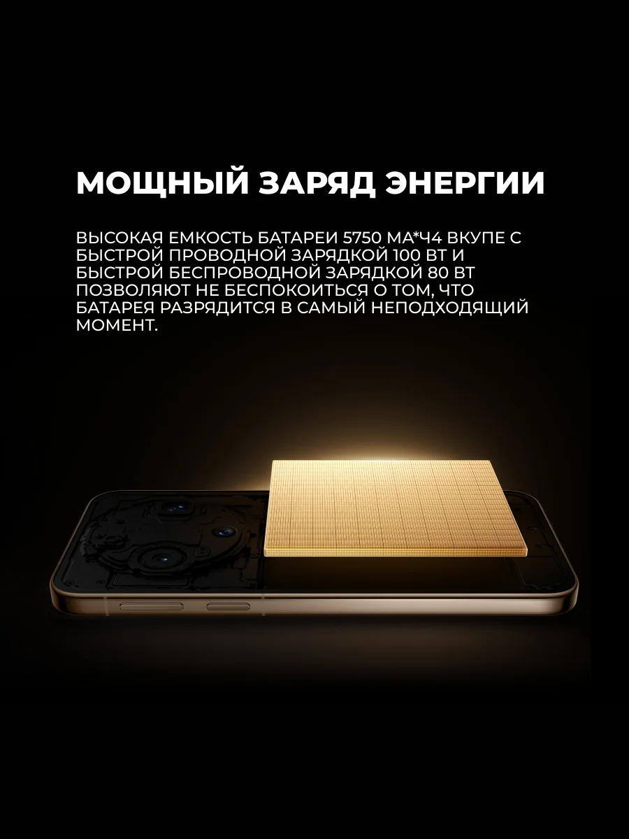 Смартфон Huawei Mate 80 Pro 16/512GB Gold - фото 9